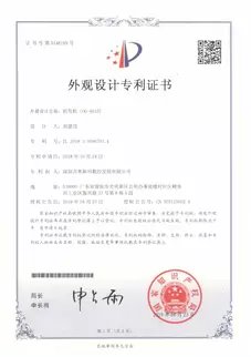 Osm OG-4015 Bending Machine Appearance Design Patent Certificate Actual Photo: Industrial Design Innovation Certification, highlighting Osm's design capabilities in the field of high-end equipment manufacturing and the aesthetic breakthrough of the OG ser
