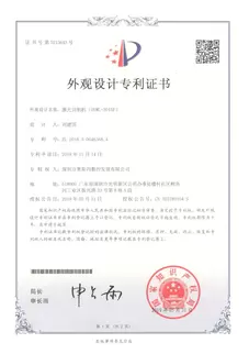 Osm OSMFL-3015 Laser Cutting Machine Appearance Design Patent Certificate Actual Photo: Industrial Design Innovation Certification, highlighting Osm's design capabilities and pursuit of product aesthetics in the field of high-end laser processing equipmen
