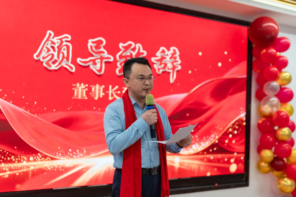 OSM Chairman delivers a speech at the 2026 Annual Company Meeting. The event highlights team unity, strategic vision for 2026, and employee recognition, showcasing our manufacturing company's commitment to growth and excellence.