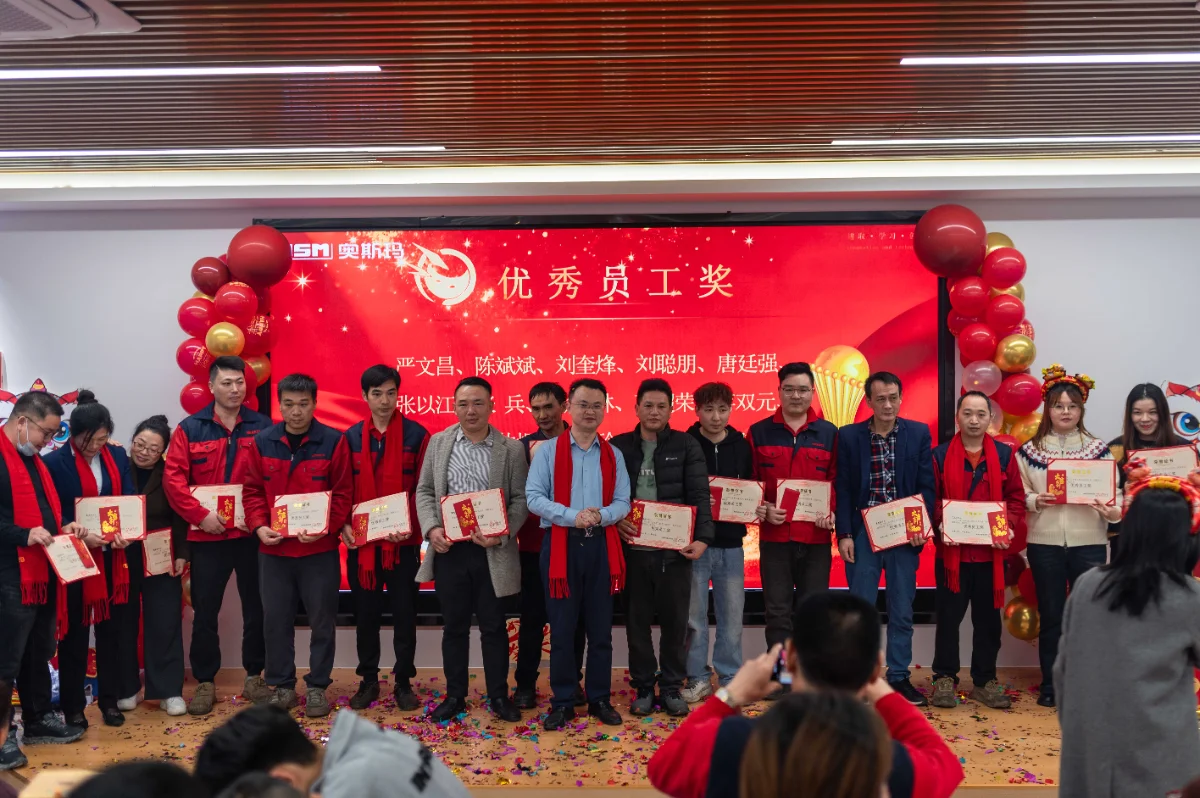 OSM recognizes its Outstanding Employees during the 2026 Annual Meeting. The team celebrates company achievements and core values, highlighting dedication and success in manufacturing excellence.