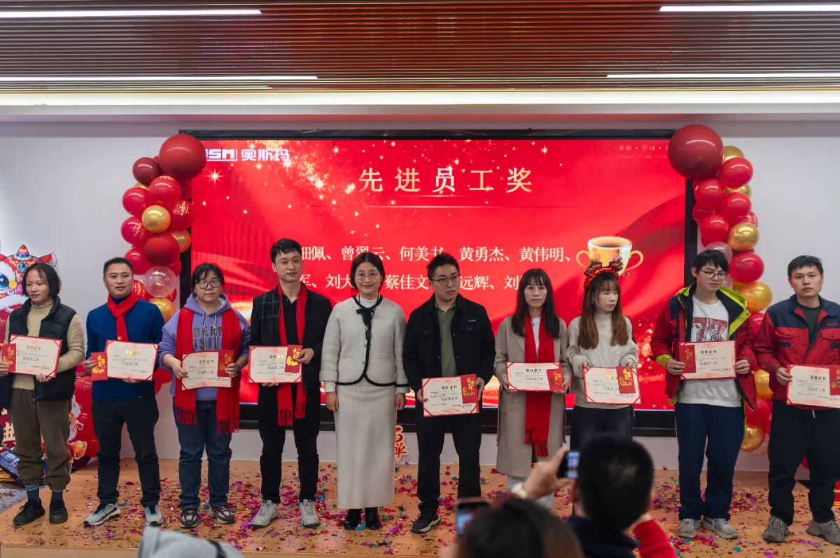 OSM 2026 Annual Meeting highlights the Outstanding Employee Awards. Recognized staff receive certificates, celebrating excellence, dedication, and commitment to the company's core values and growth.