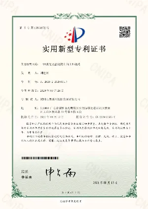 Image of OSM utility model patent certificate for intelligent equipment, showcasing the company's independent R