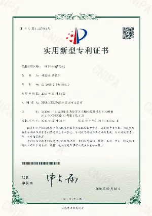 Image of OSM utility model patent certificate for intelligent equipment, showcasing the company's independent R